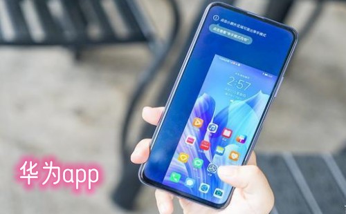��Ϊapp���ذ�װ_��Ϊ�Դ�APP����_��Ϊ�ٷ�app����