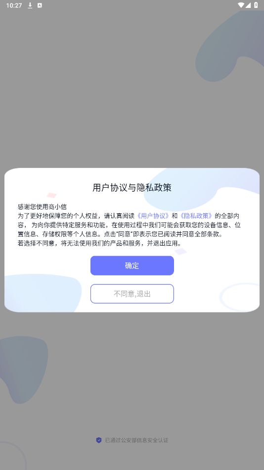 ��С��app��ͼ3
