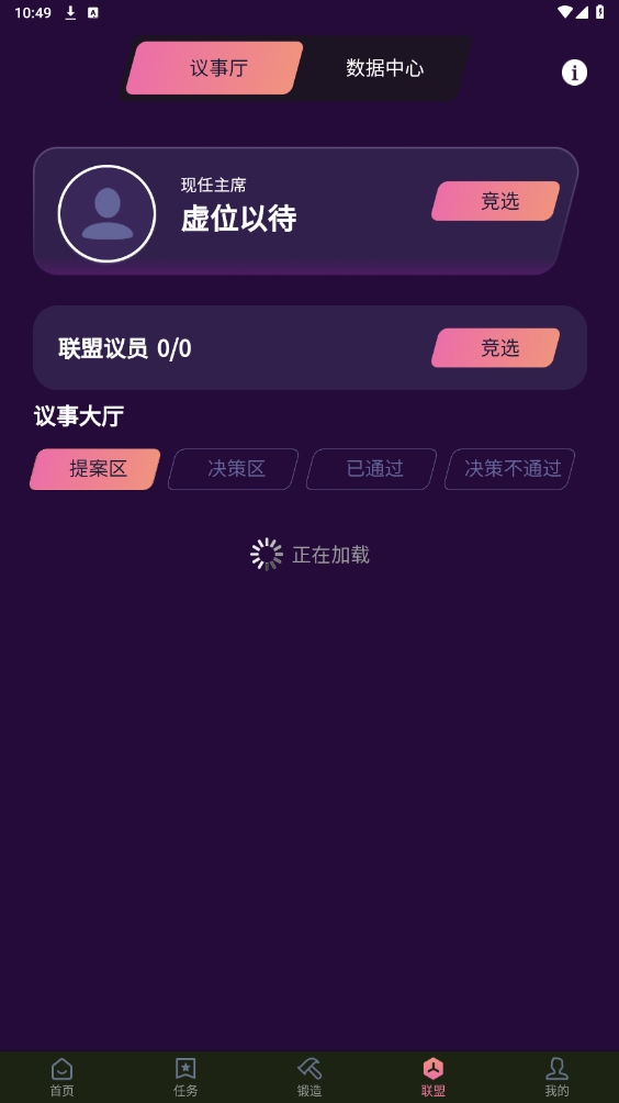 ��������appv1.1.5 ���°��ͼ0