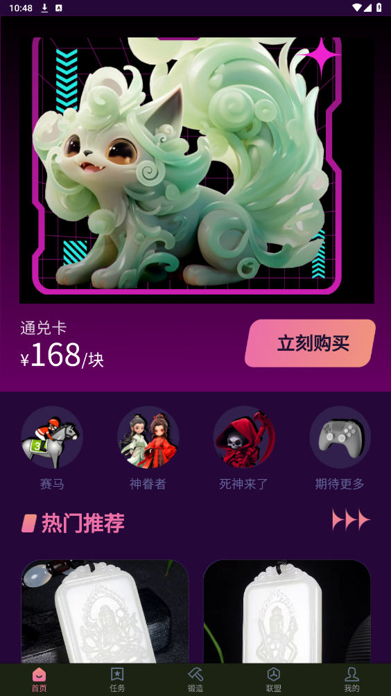 ��������appv1.1.5 ���°��ͼ4