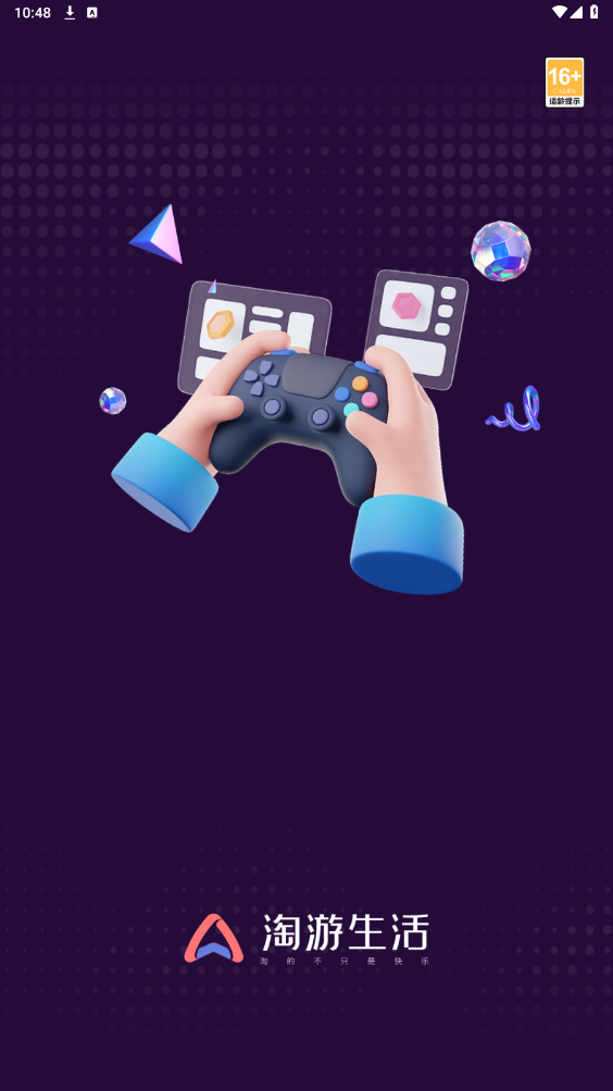 ��������appv1.1.5 ���°��ͼ5