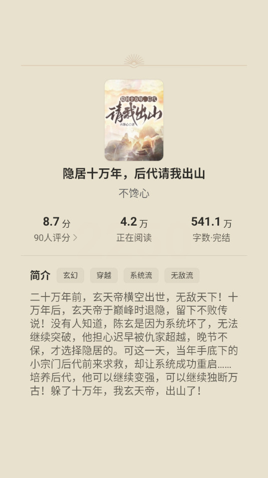 ��ѶQQ�����v20.2.7.7034��ͼ0