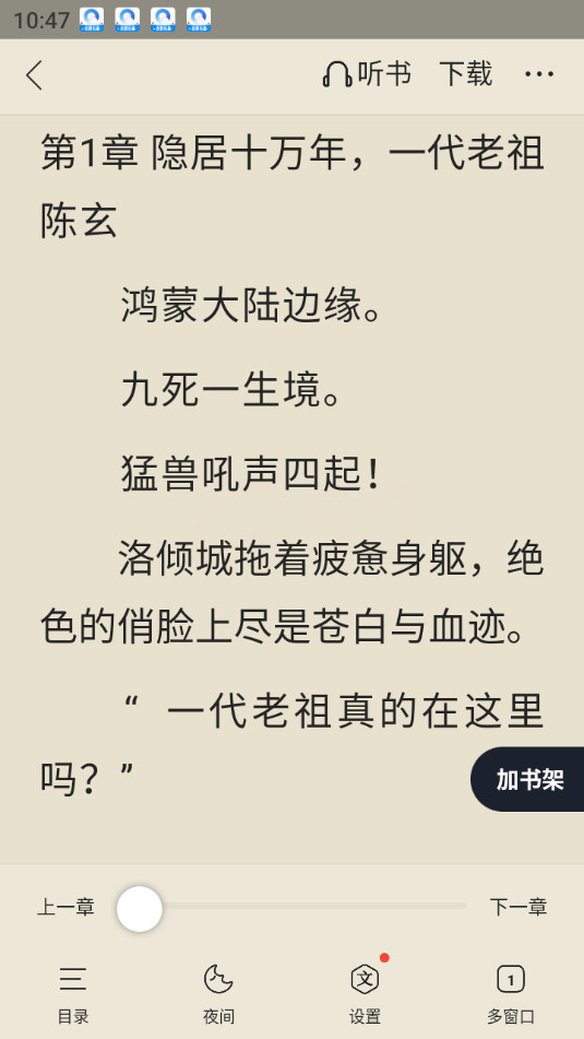 ��ѶQQ�����v20.2.7.7034��ͼ2