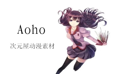 aoho����_AoHo��Ԫ��_Aoho��Ԫ���ƽ��_��Ԫ�����°�