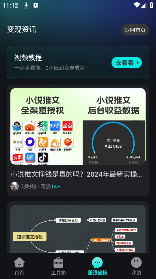 С������v1.0.7��ͼ5