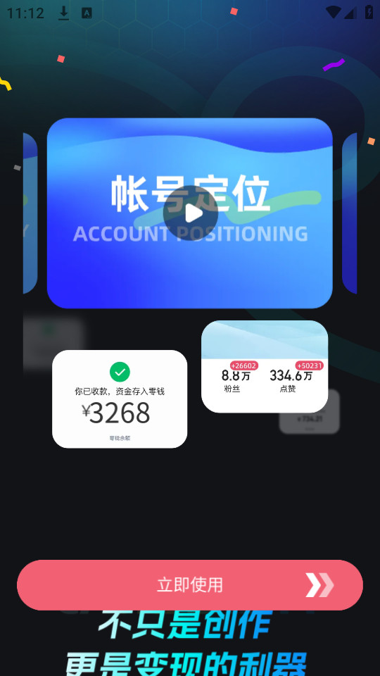 С������v1.0.7��ͼ2