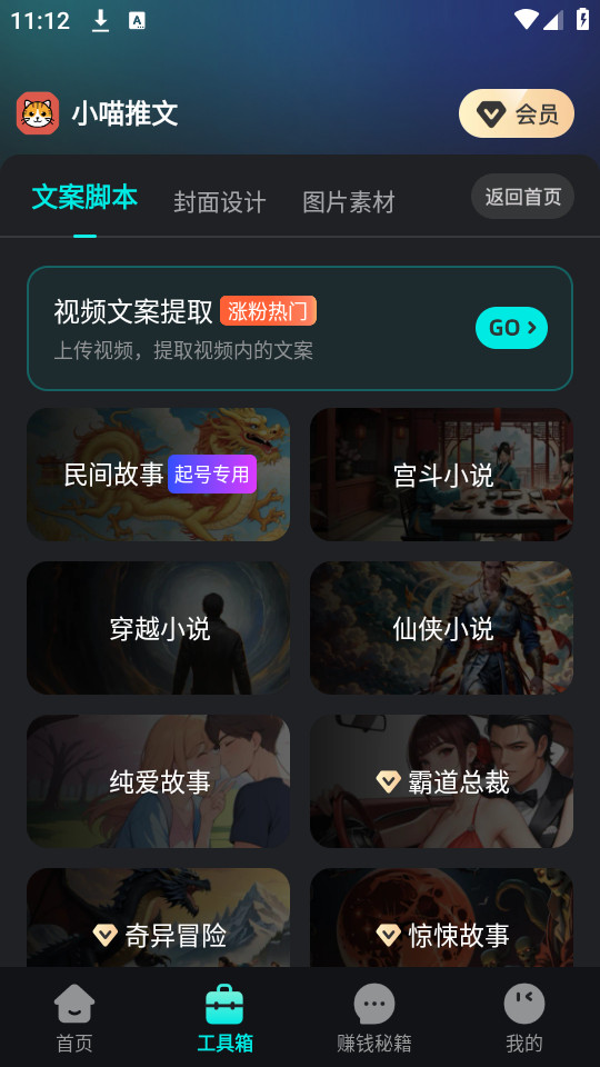 С������v1.0.7��ͼ4