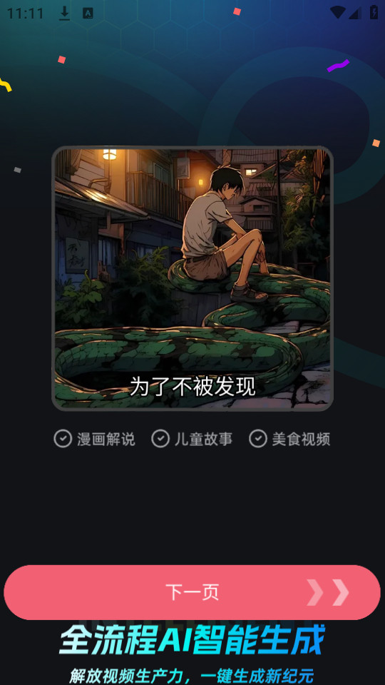 С������v1.0.7��ͼ8