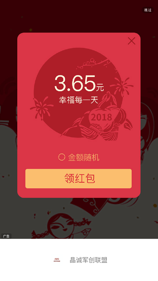 ���Ͼ�������appv1.0.9 ��׿���ͼ1