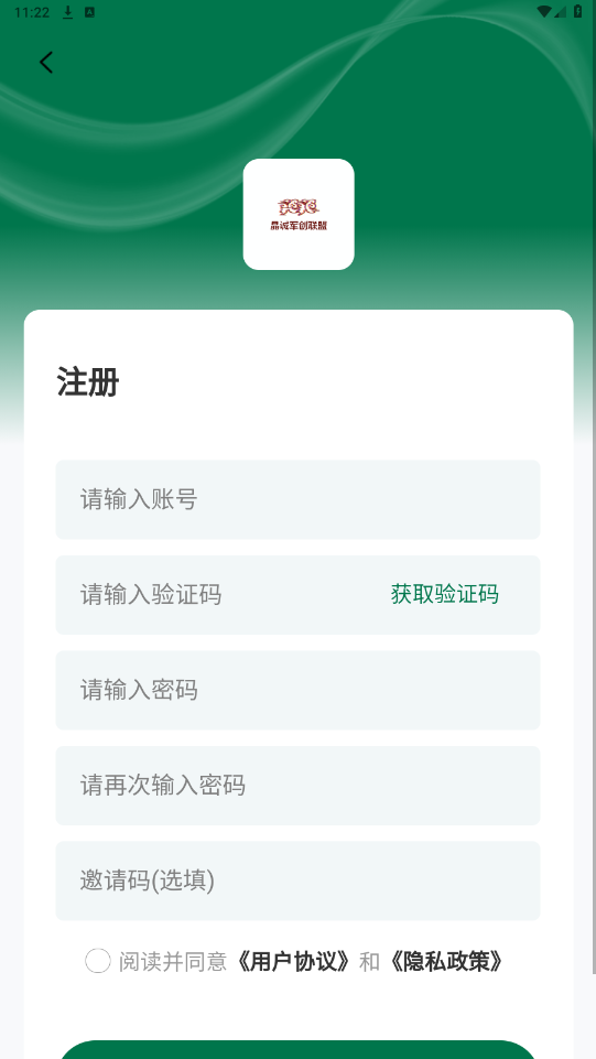 ���Ͼ�������appv1.0.9 ��׿���ͼ0