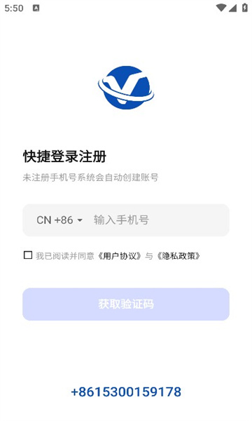 vehilink中国汽车出口国际营销服务平台截图1