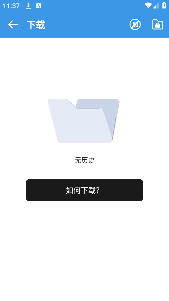 twdown��׿��v1.9.24-googleplay��ͼ1