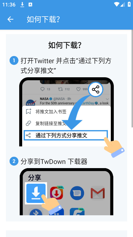 twdown��׿��v1.9.24-googleplay��ͼ4