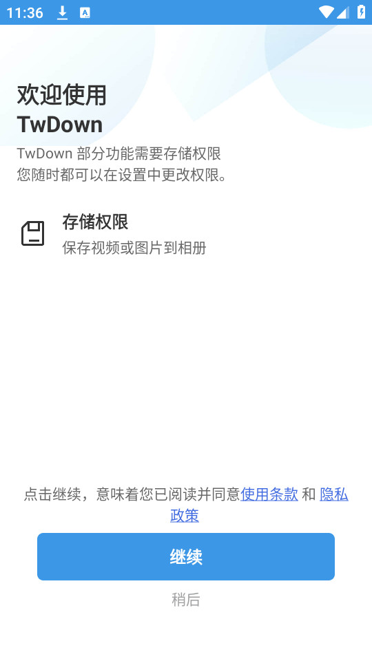 twdown��׿��v1.9.24-googleplay��ͼ7