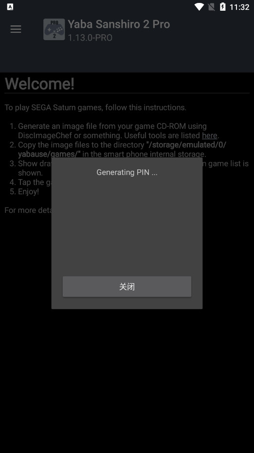 yaba sanshiro 2 Pro ȫ�������ͼ6
