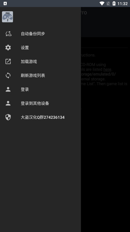yaba sanshiro 2 Pro ȫ�������ͼ3