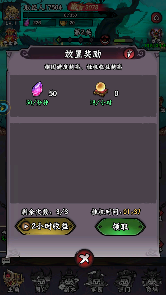 ����С���ƽ���ͼ2