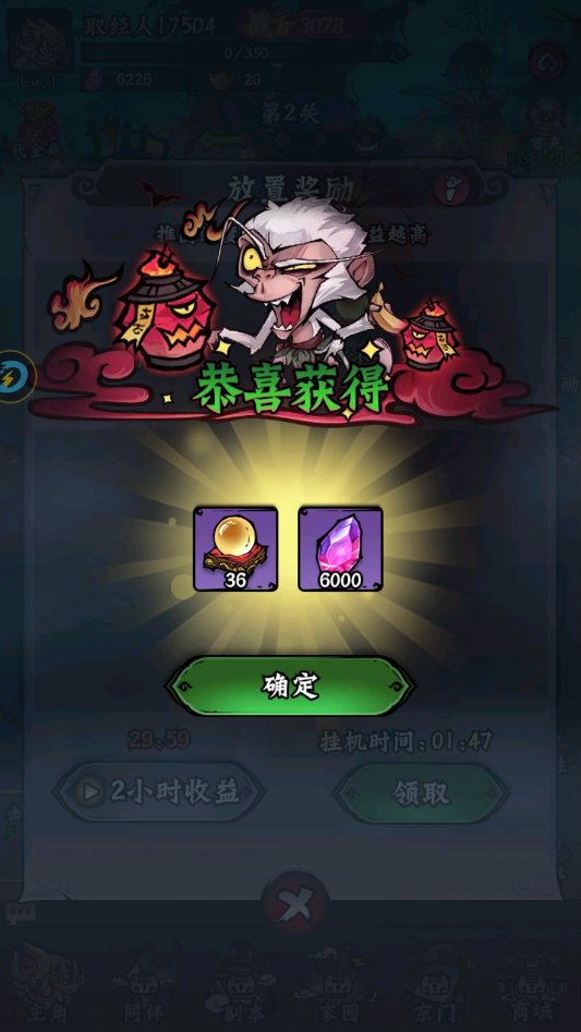 ����С���ƽ���ͼ0