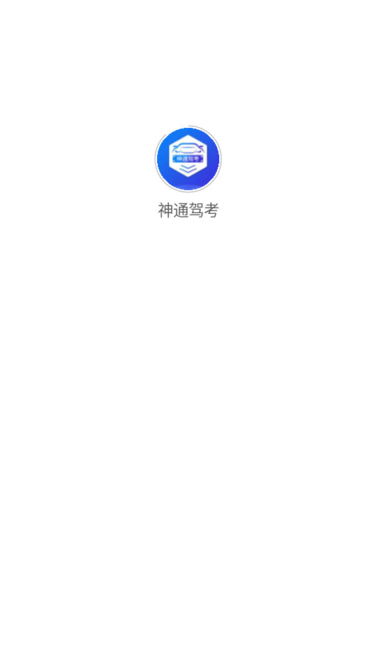 ��ͨ�ݿ�appv1.7.8��ͼ6