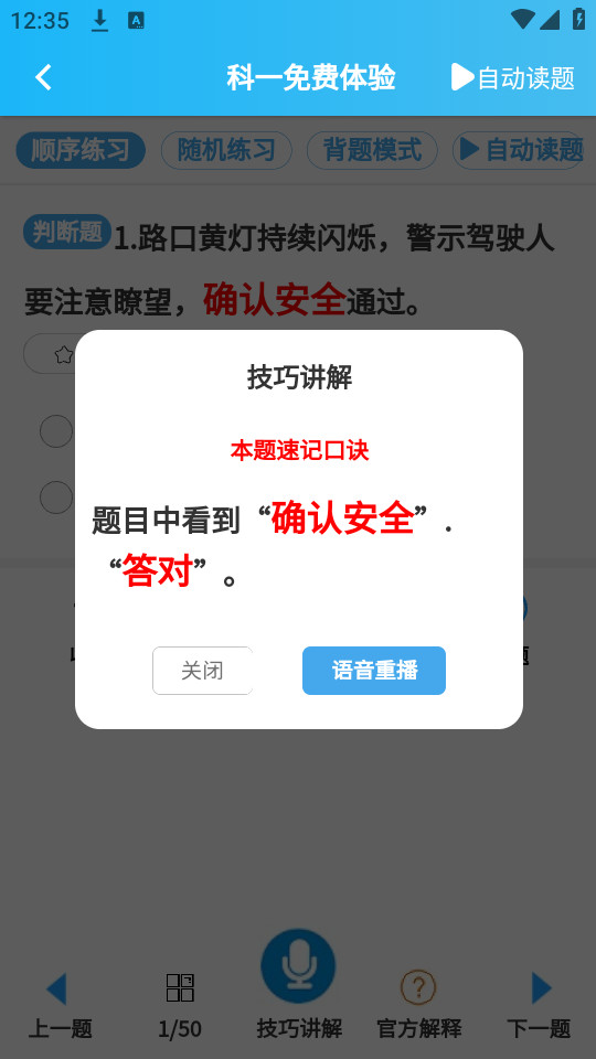 ��ͨ�ݿ�appv1.7.8��ͼ0