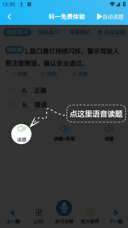 ��ͨ�ݿ�appv1.7.8��ͼ5