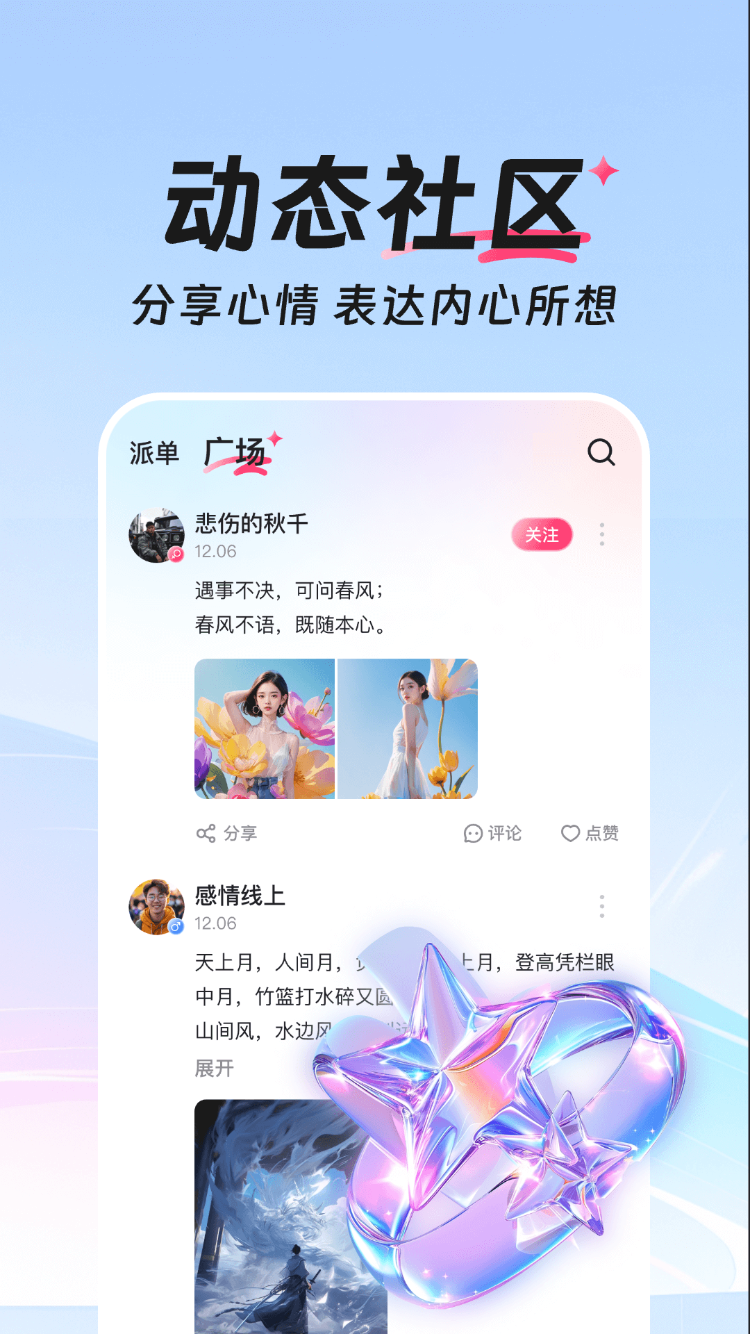 ��������appv1.1.0.16��ͼ1