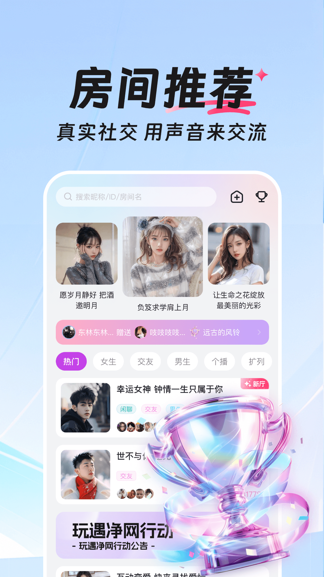 ��������appv1.1.0.16��ͼ0