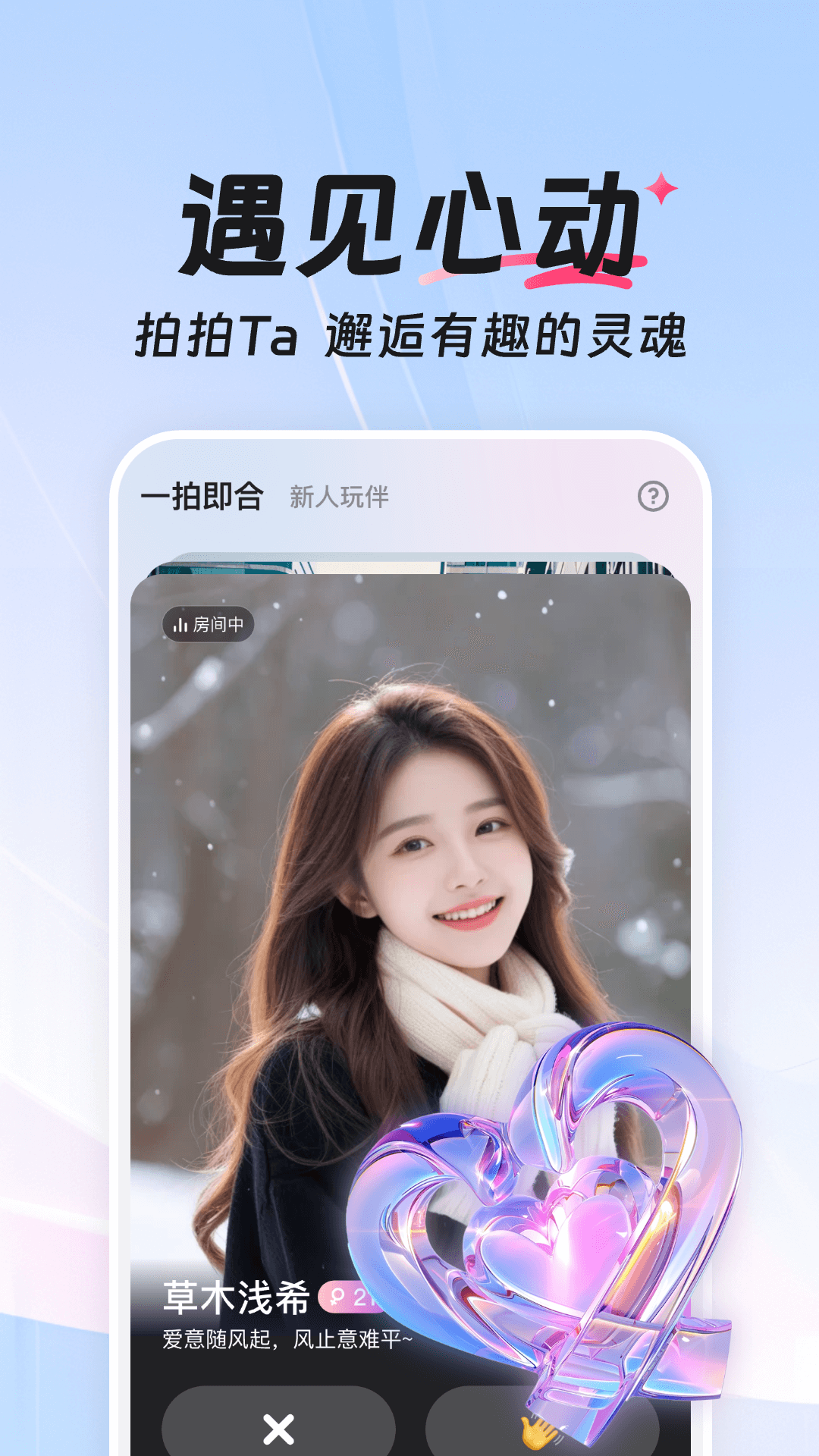 ��������appv1.1.0.16��ͼ2