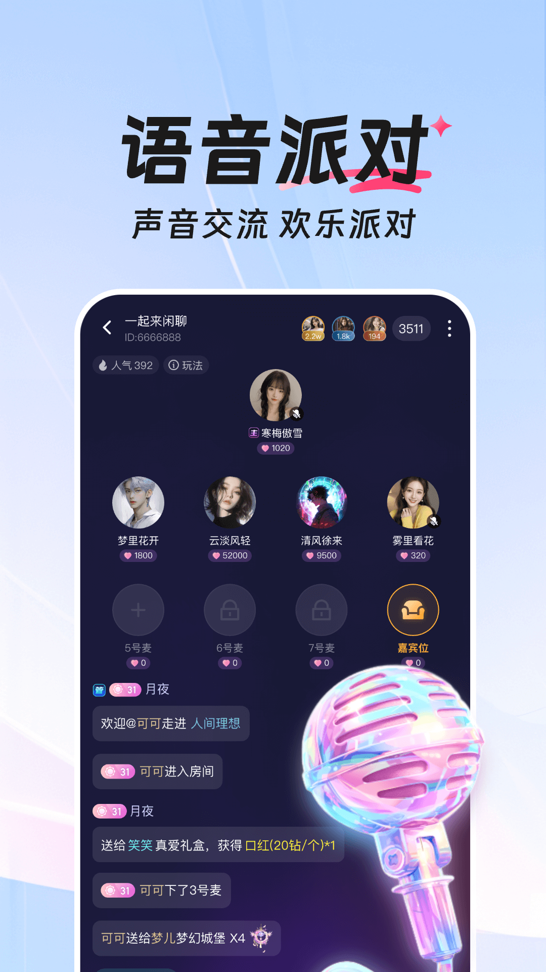 ��������appv1.1.0.16��ͼ3