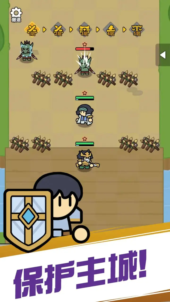 ħ�������幥�����°��ͼ4