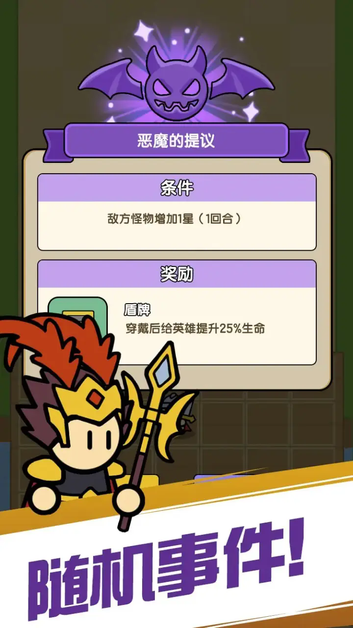 ħ�������幥�����°��ͼ3
