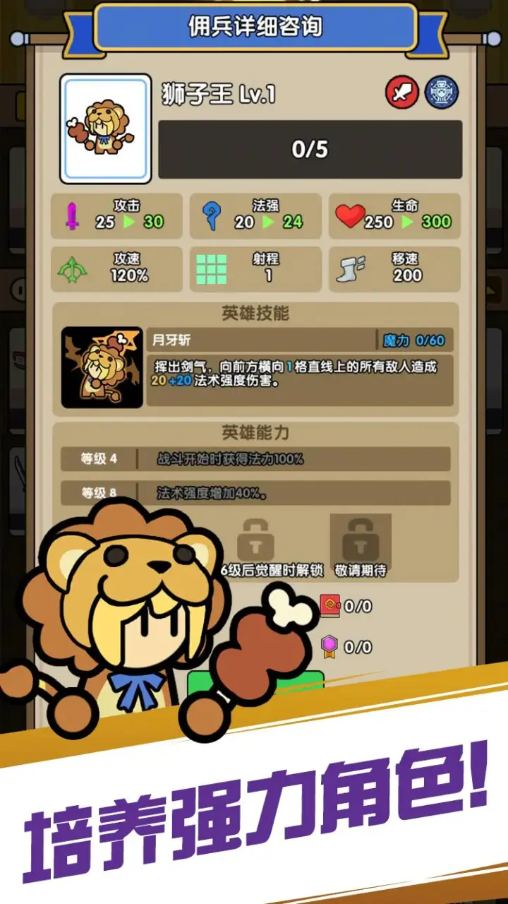 ħ�������幥�����°��ͼ1