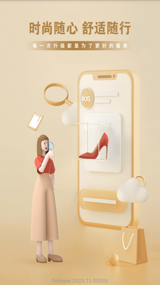 �Ƶ�ͨapp��׿��v2.7.9��ͼ0