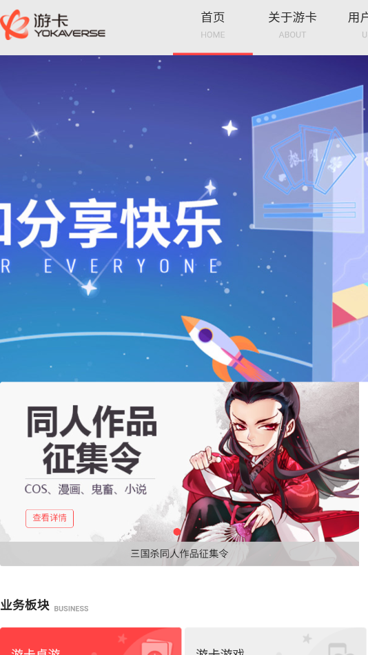 �ο�app���°�v1.0��ͼ4