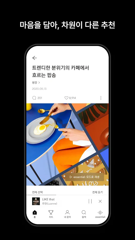 Bugs����app�ٷ���v5.06.02��ͼ0
