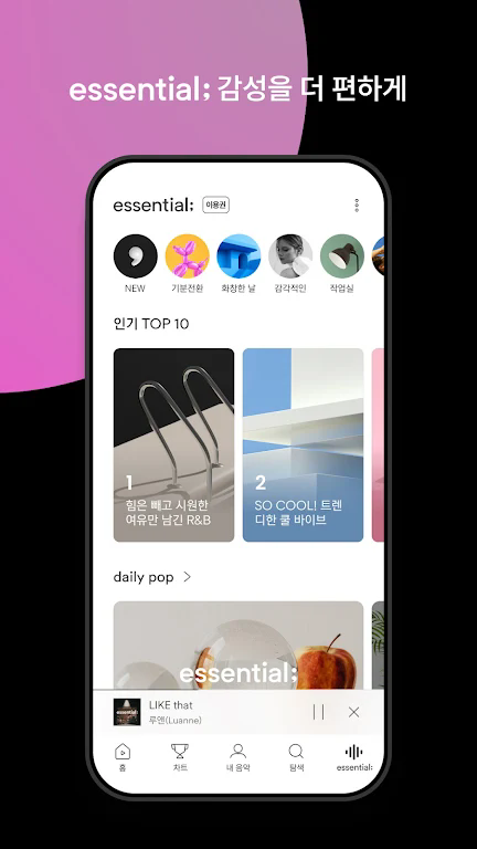 Bugs����app�ٷ���v5.06.02��ͼ1