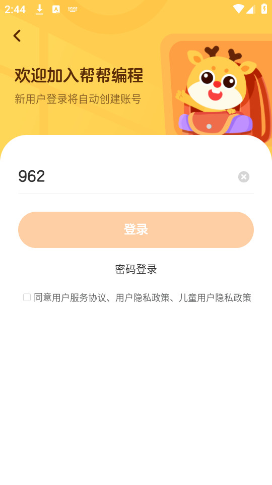 �����app��ͼ1