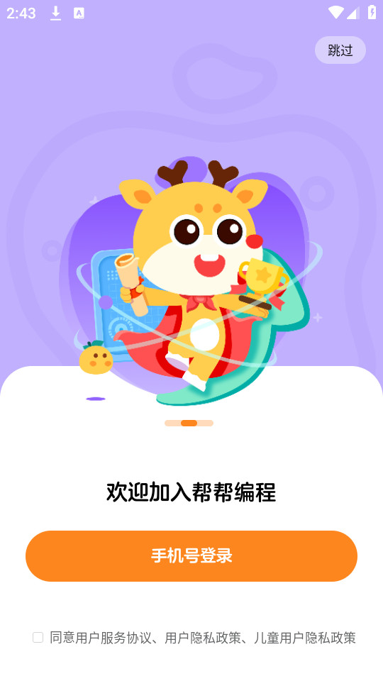 �����app��ͼ0