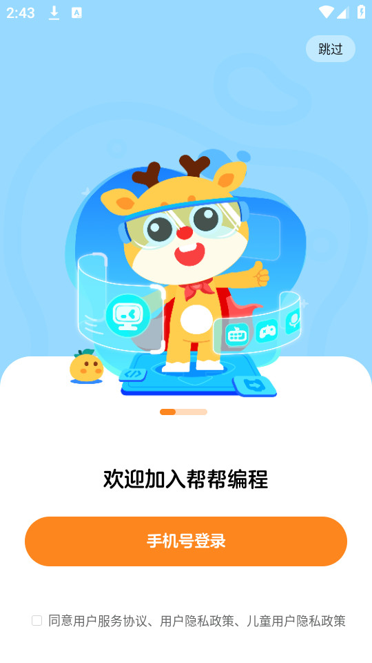 �����app��ͼ4