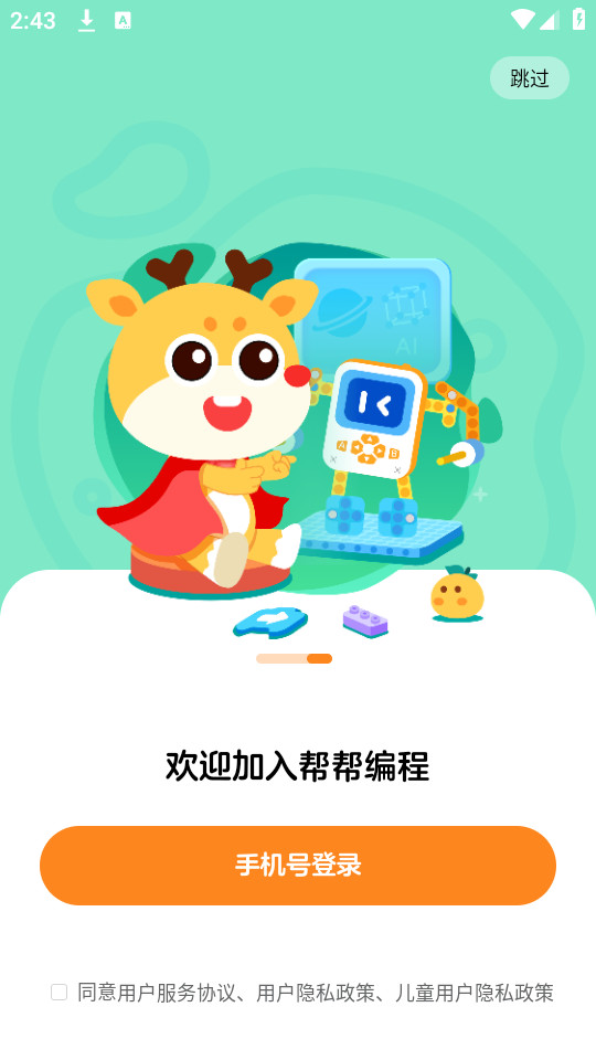 �����app��ͼ3