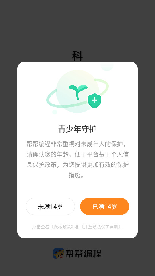 �����app��ͼ2