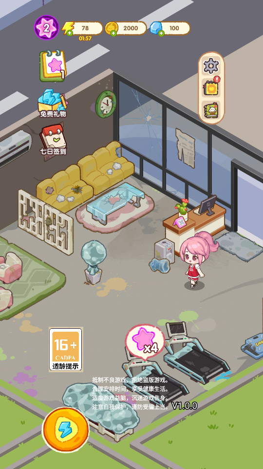 ��һ����Ӫ�߽�ͼ2