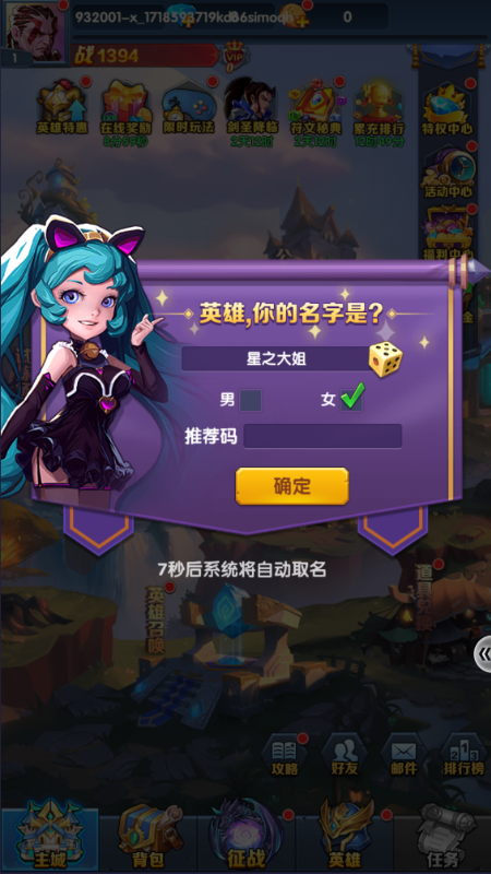 ʥ��ٷ����ۿ۰��ͼ2