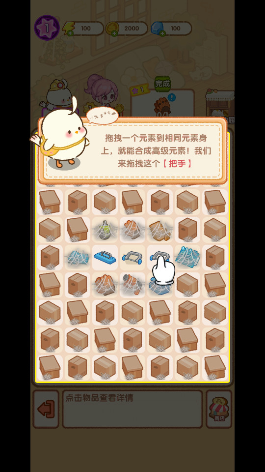 ��һ����Ӫ�߽�ͼ5