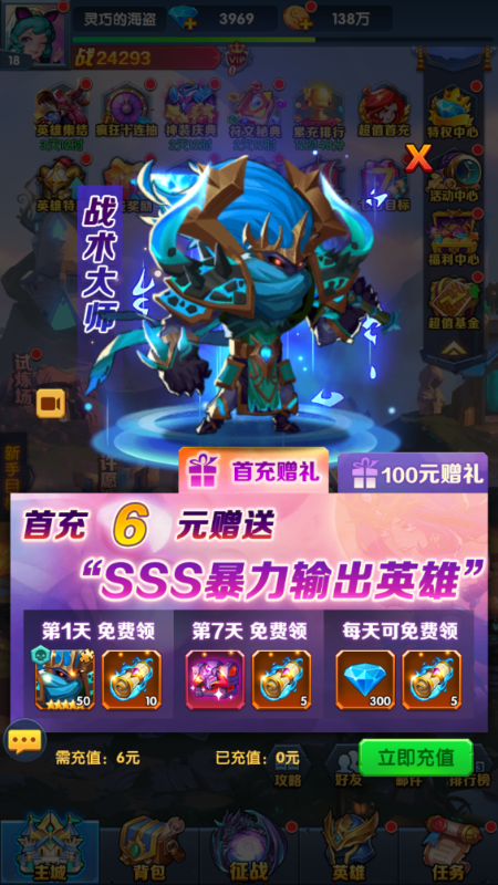 ʥ��ٷ����ۿ۰��ͼ1