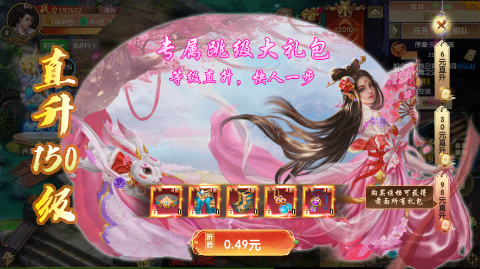 ��Ե��˵�ٷ���v1.01.001��ͼ4