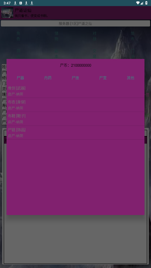 ʬ��֤���ƽ���ͼ2