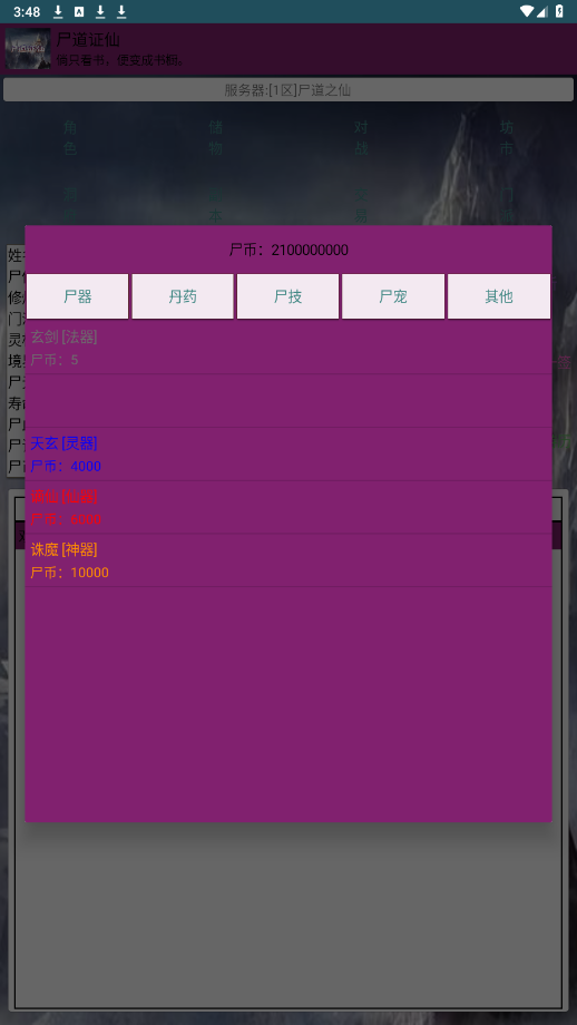 ʬ��֤���ƽ���ͼ0