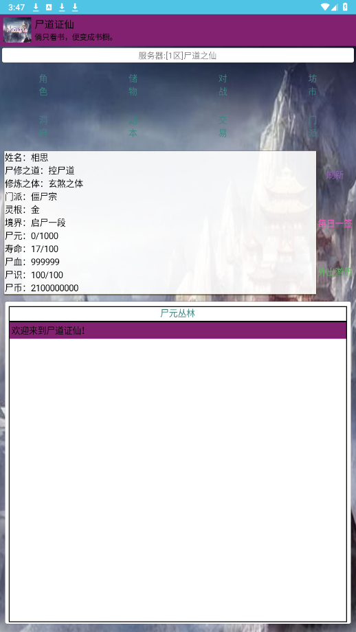 ʬ��֤���ƽ���ͼ4