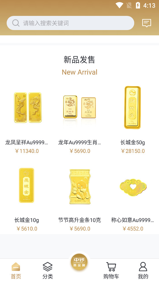 �г������appv2.1.5��ͼ1